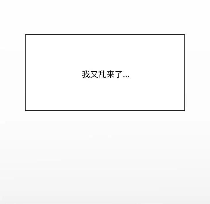 我靠升级逆袭成爲大师 第11話 韩漫图片11