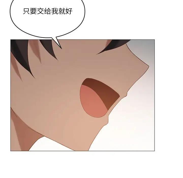 我靠升级逆袭成爲大师 第11話 韩漫图片55