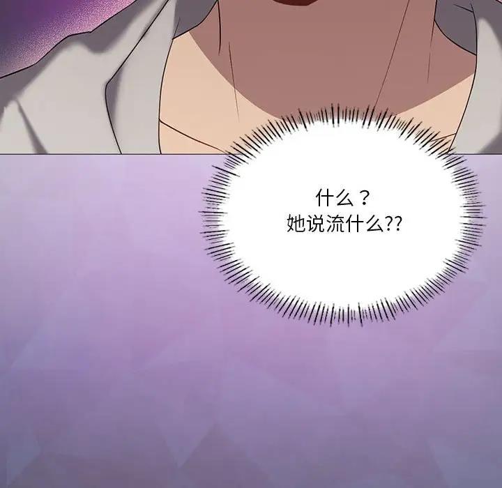 我靠升级逆袭成爲大师 第11話 韩漫图片147