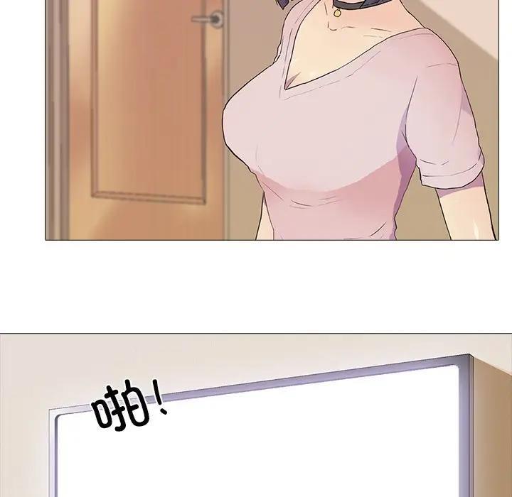真人实境秀 第3話 韩漫图片32