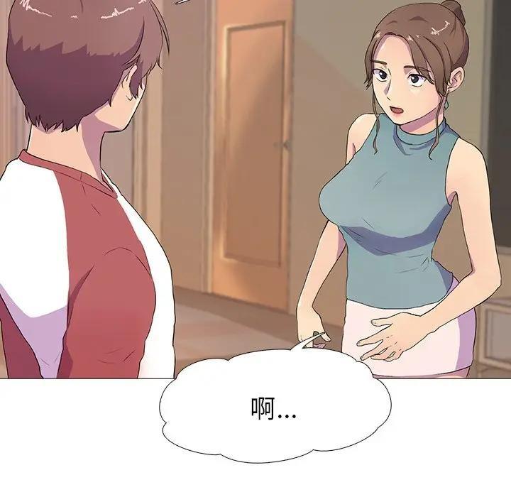 真人实境秀 第3話 韩漫图片68