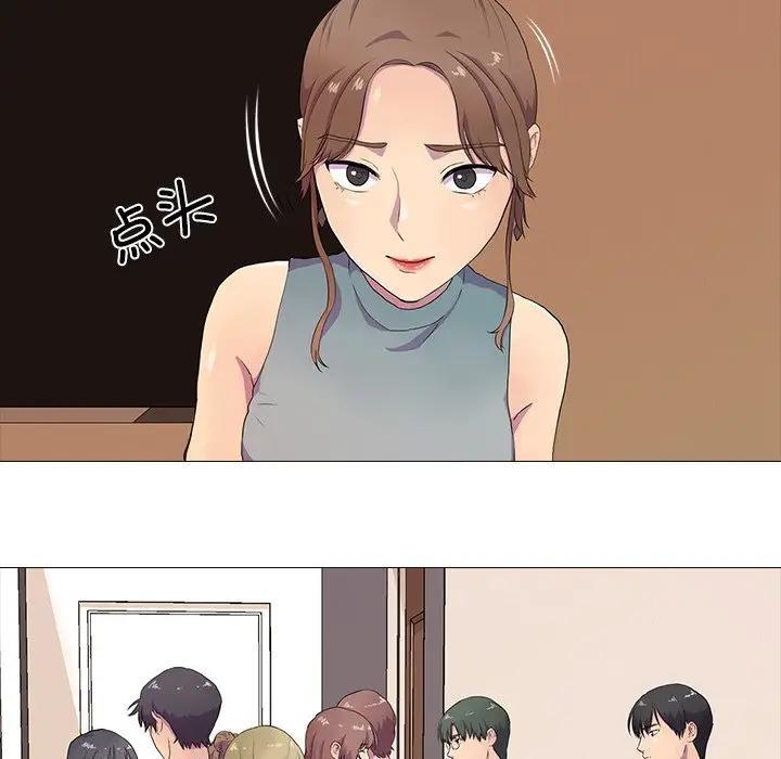 真人实境秀 第3話 韩漫图片70