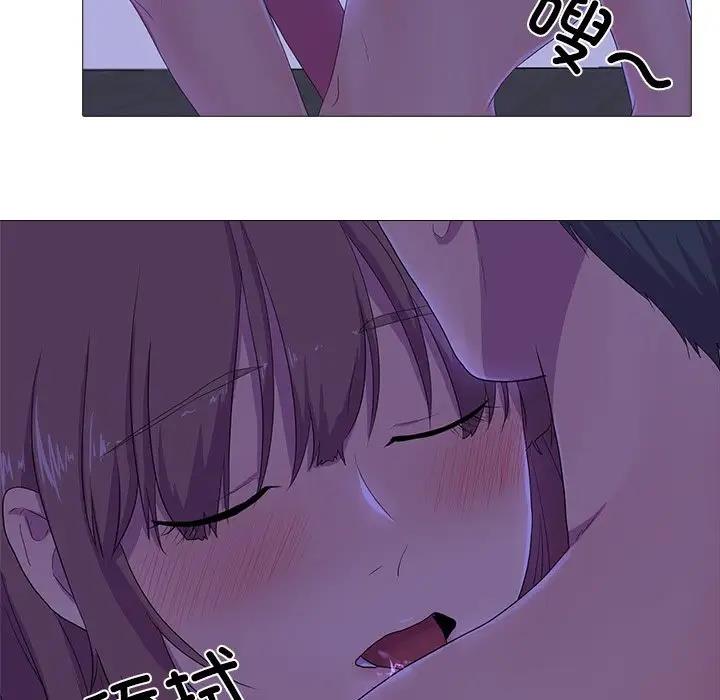真人实境秀 第4話 韩漫图片58