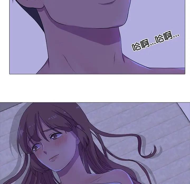 真人实境秀 第4話 韩漫图片47