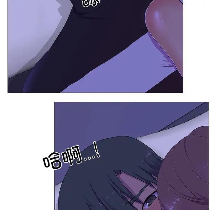 真人实境秀 第4話 韩漫图片27