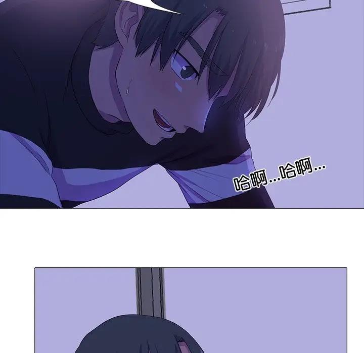 真人实境秀 第4話 韩漫图片40