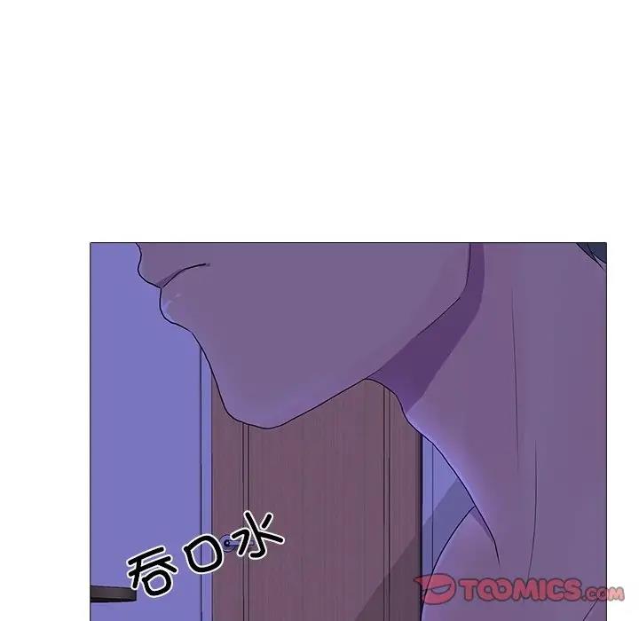 真人实境秀 第4話 韩漫图片80