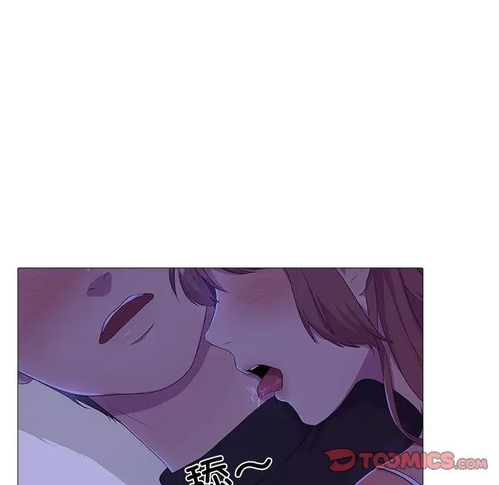真人实境秀 第4話 韩漫图片26