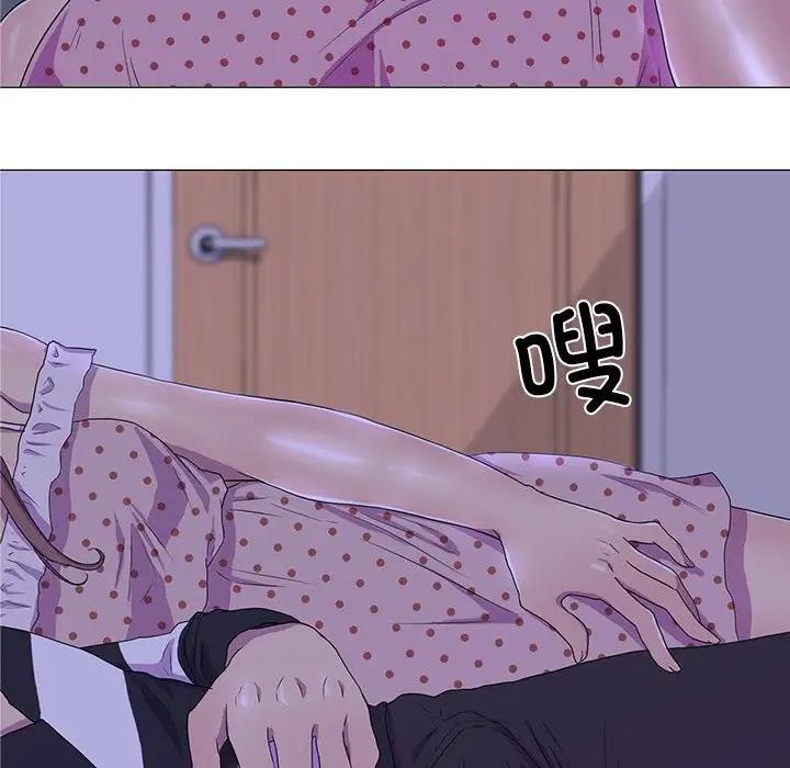 真人实境秀 第4話 韩漫图片9