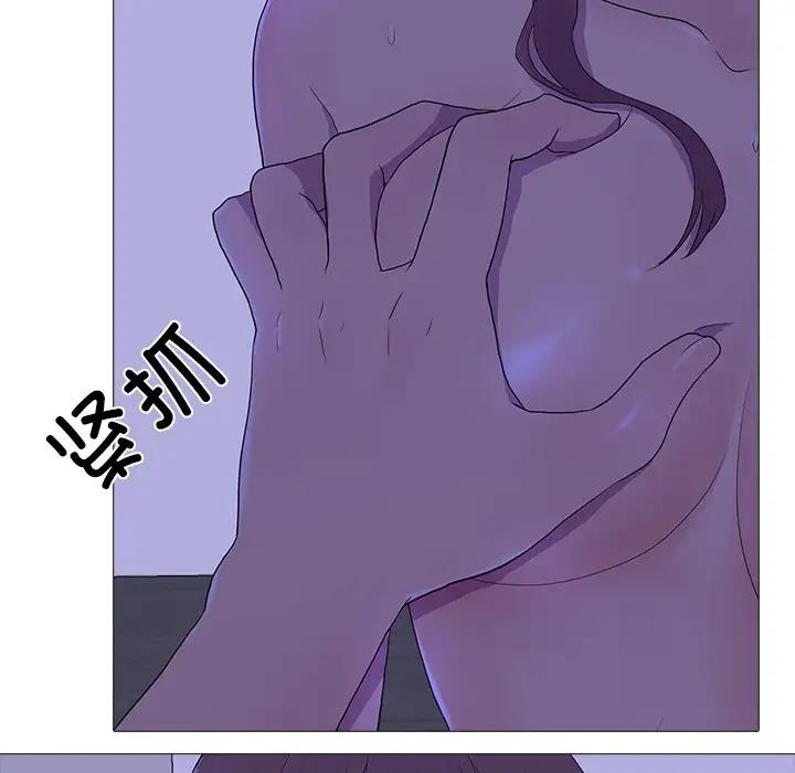 真人实境秀 第4話 韩漫图片61