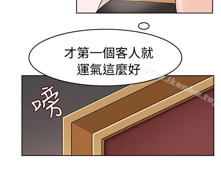 軍人的誘惑 在线观看 第10話 漫画图片2