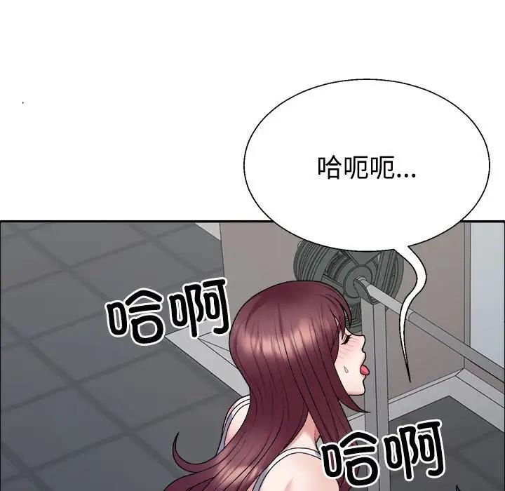 不同尋常的愛 第5话 34.jpg