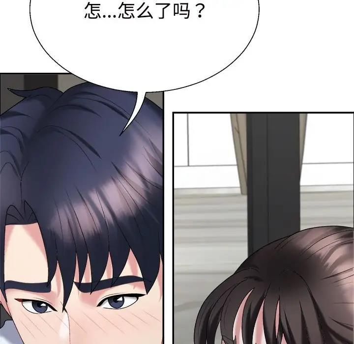 不同尋常的愛 第5话 150.jpg