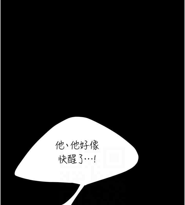 復仇母女丼 在线观看 第61話-你老婆已經是我的人瞭 漫画图片48