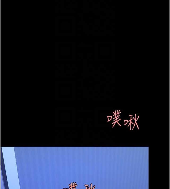 復仇母女丼 在线观看 第61話-你老婆已經是我的人瞭 漫画图片19