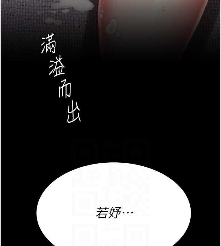 復仇母女丼 在线观看 第61話-你老婆已經是我的人瞭 漫画图片77