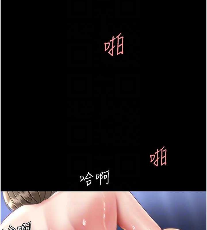 復仇母女丼 在线观看 第61話-你老婆已經是我的人瞭 漫画图片34