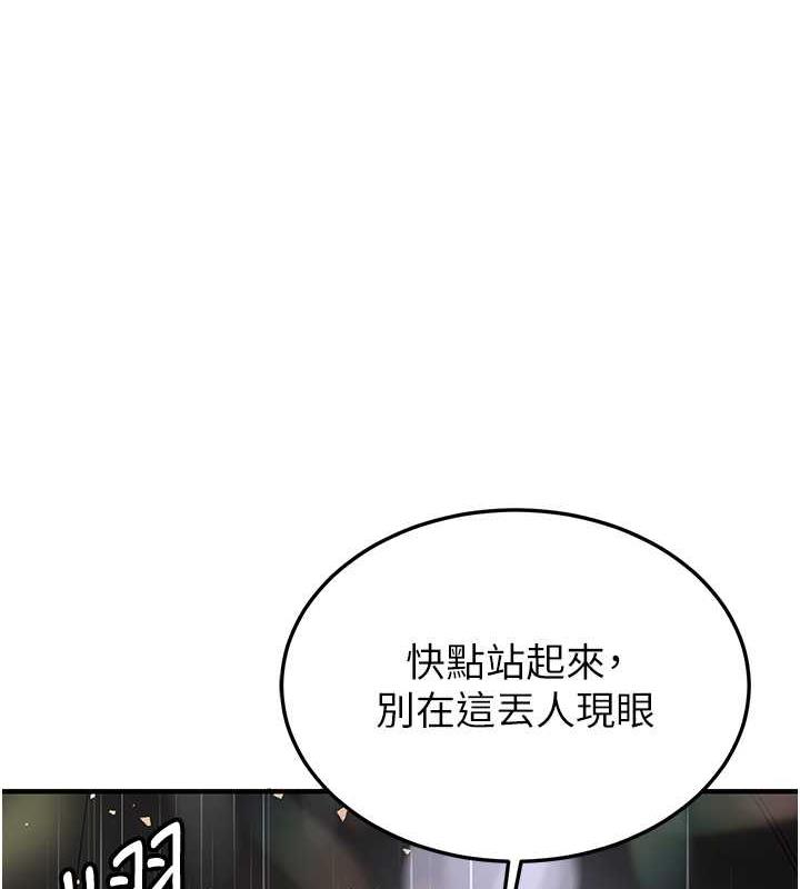 抢女友速成班 第50話-好久沒摸妳的大咪咪瞭 韩漫图片3