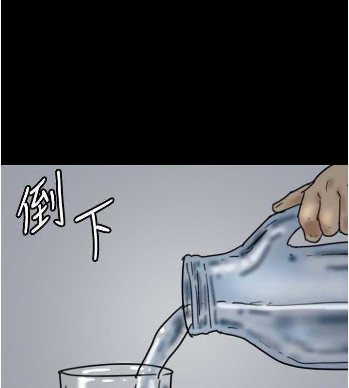 養父的女兒們 在线观看 第41話-我的心跳得好快 漫画图片117