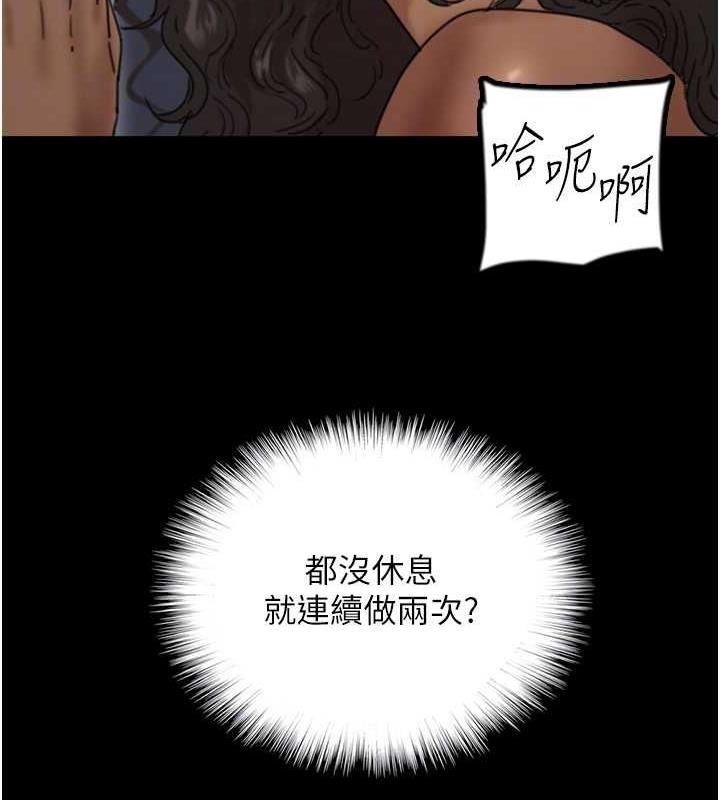 韩漫H漫画 养父的女儿们  - 点击阅读 第41话-我的心跳得好快 82