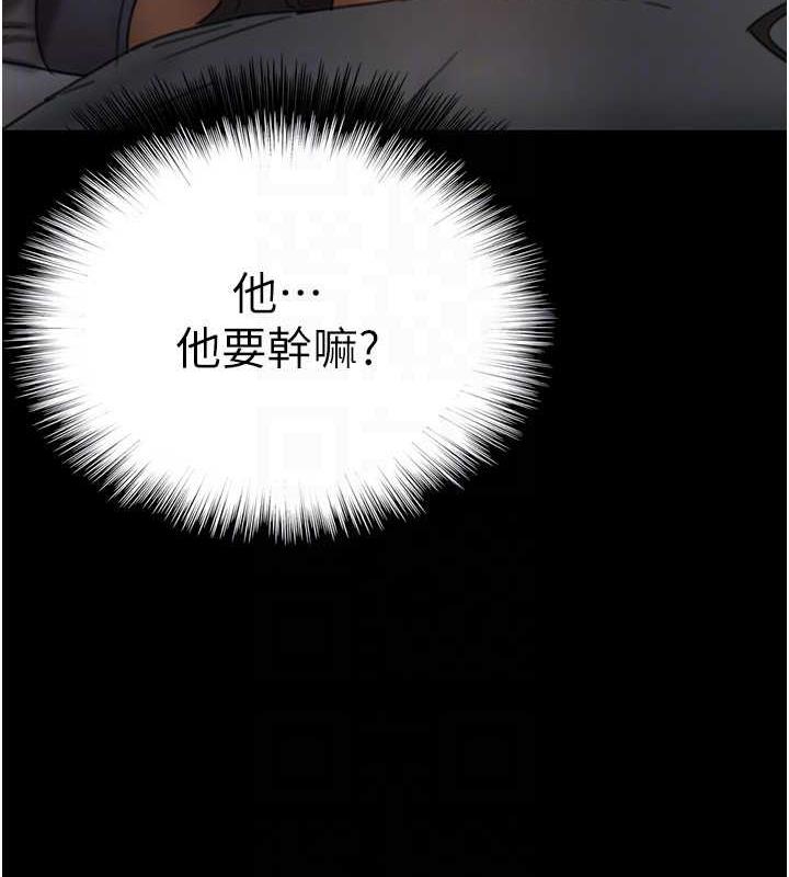 韩漫H漫画 养父的女儿们  - 点击阅读 第41话-我的心跳得好快 139