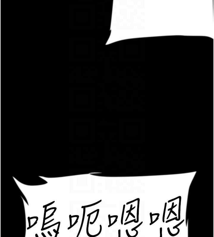 養父的女兒們 在线观看 第41話-我的心跳得好快 漫画图片45