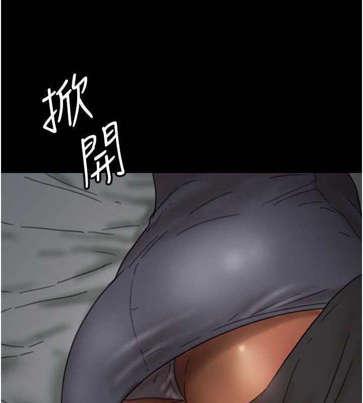 韩漫H漫画 养父的女儿们  - 点击阅读 第41话-我的心跳得好快 135