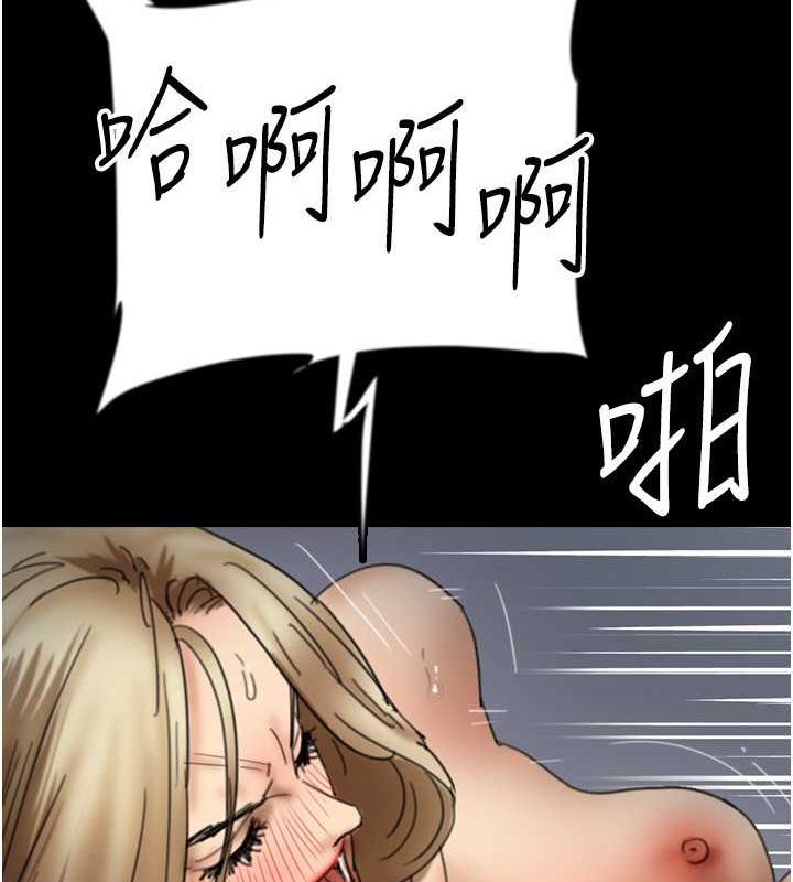 養父的女兒們 在线观看 第41話-我的心跳得好快 漫画图片21