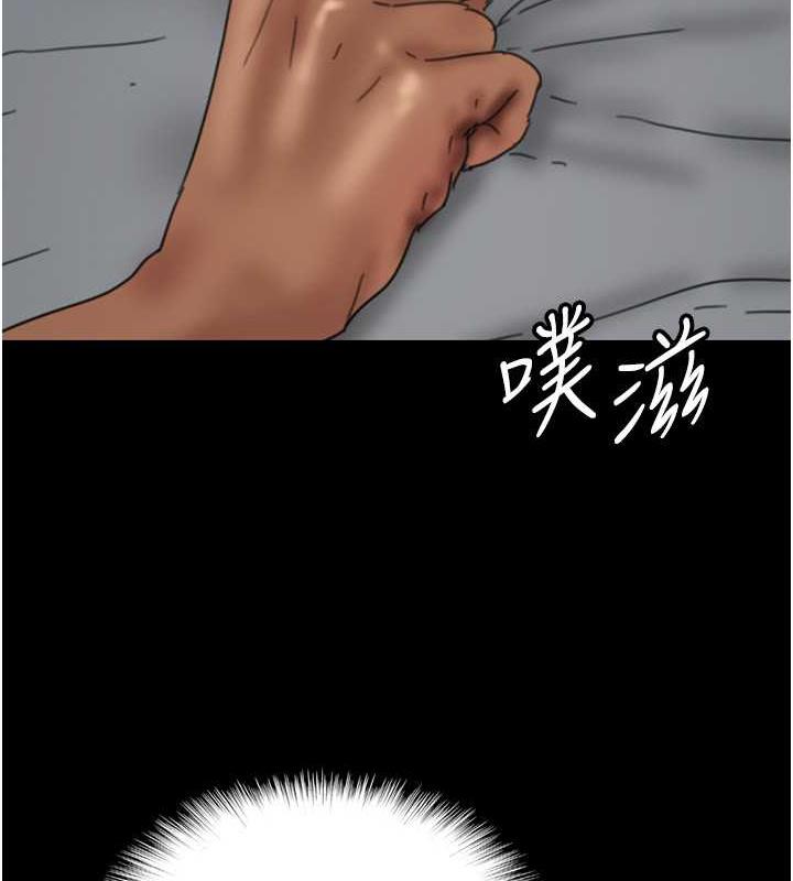 韩漫H漫画 养父的女儿们  - 点击阅读 第41话-我的心跳得好快 156