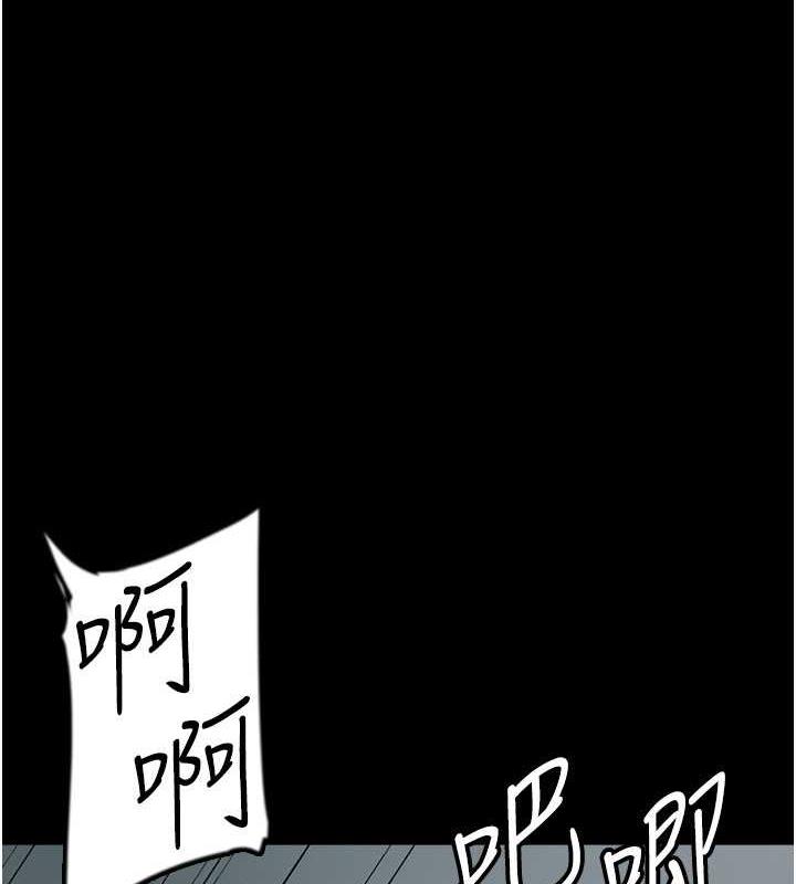 養父的女兒們 在线观看 第41話-我的心跳得好快 漫画图片83