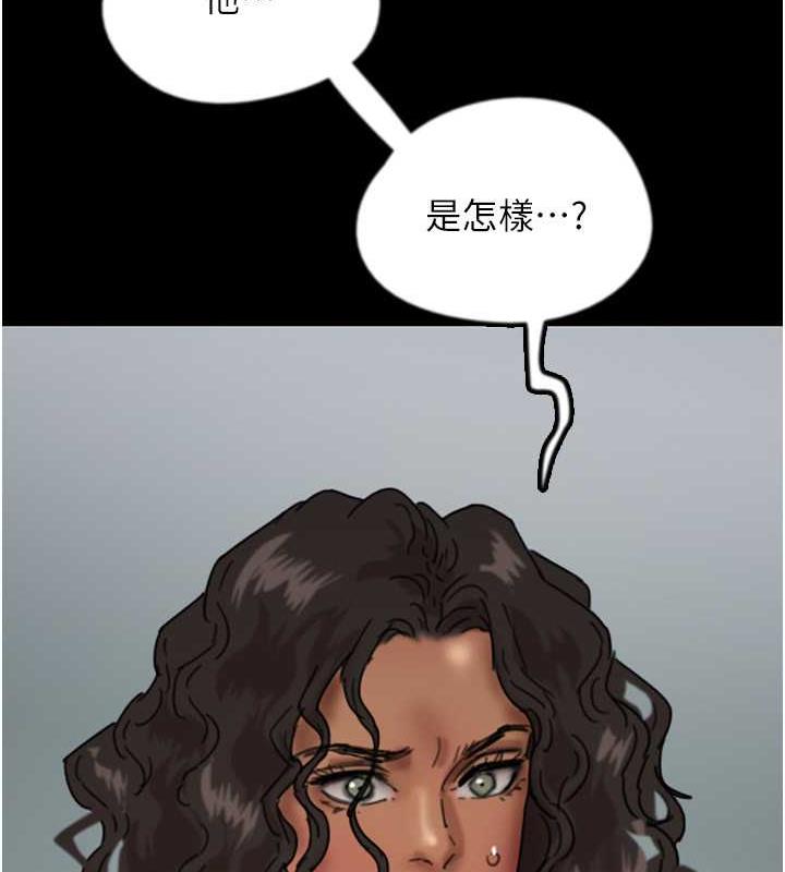 養父的女兒們 在线观看 第41話-我的心跳得好快 漫画图片174