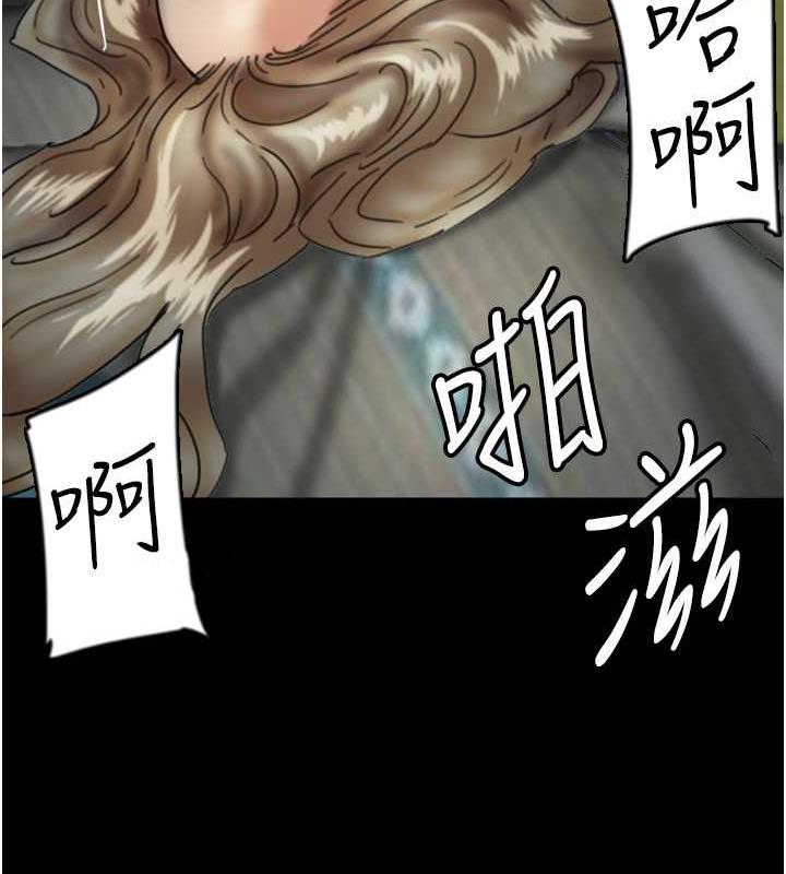 養父的女兒們 在线观看 第41話-我的心跳得好快 漫画图片37