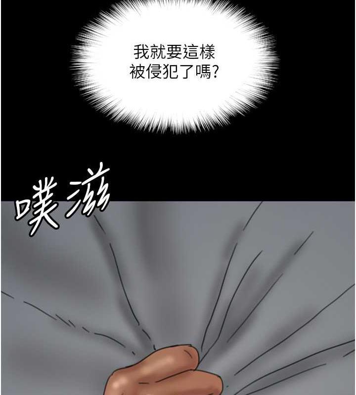 韩漫H漫画 养父的女儿们  - 点击阅读 第41话-我的心跳得好快 155