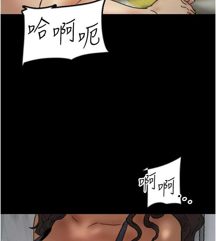 養父的女兒們 在线观看 第41話-我的心跳得好快 漫画图片4