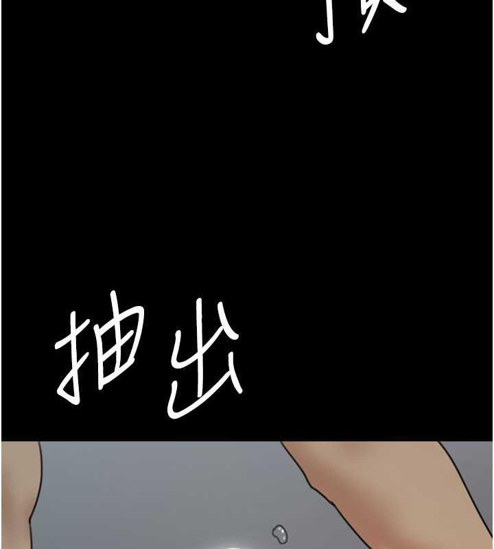 韩漫H漫画 养父的女儿们  - 点击阅读 第41话-我的心跳得好快 92