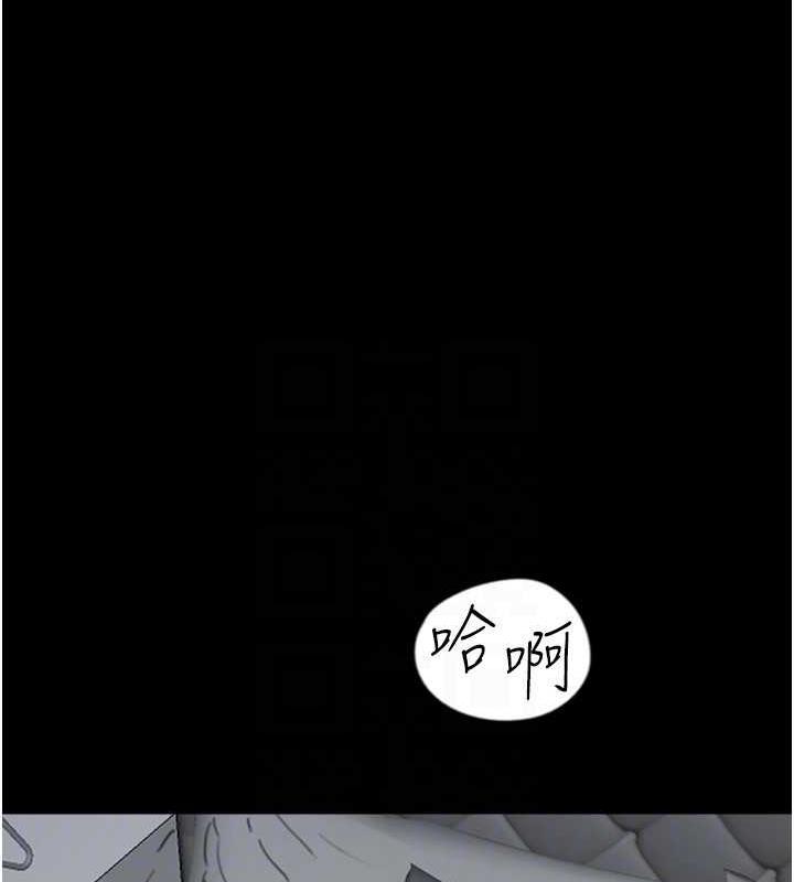 養父的女兒們 在线观看 第41話-我的心跳得好快 漫画图片98