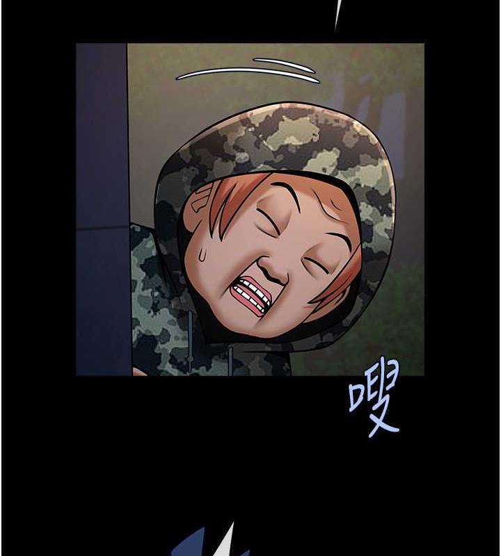 炸裂吧!巨棒 在线观看 第36話-請把我上到失神 漫画图片87