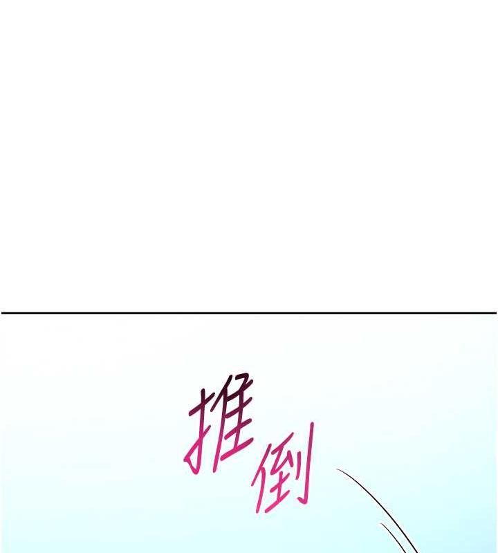 韩漫H漫画 练爱选择题  - 点击阅读 第34话-妳下面积了好多汗… 176