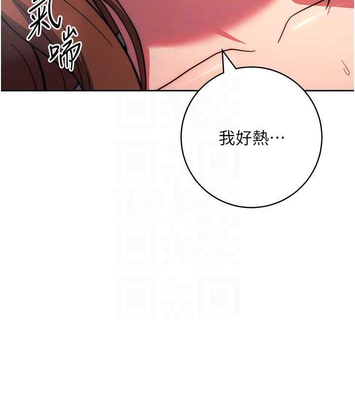 韩漫H漫画 练爱选择题  - 点击阅读 第34话-妳下面积了好多汗… 94