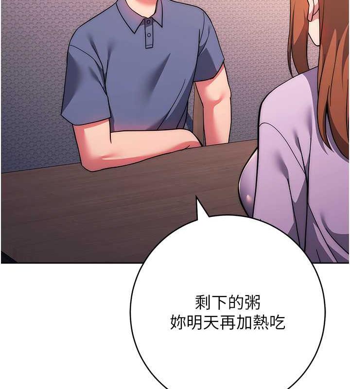 練愛選擇題 在线观看 第34話-妳下面積瞭好多汗… 漫画图片48