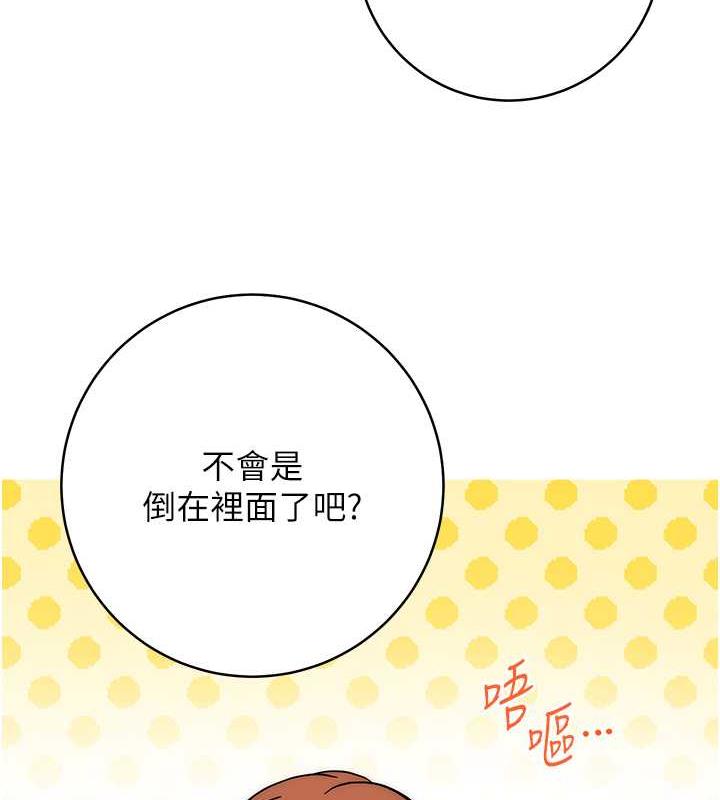 韩漫H漫画 练爱选择题  - 点击阅读 第34话-妳下面积了好多汗… 3