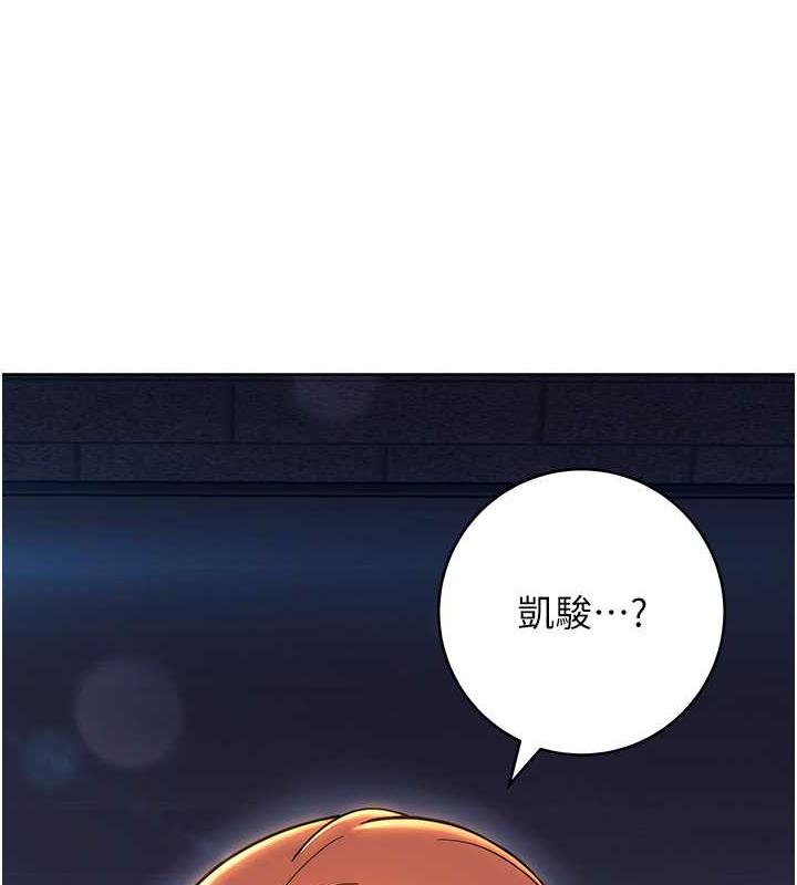 練愛選擇題 在线观看 第34話-妳下面積瞭好多汗… 漫画图片10