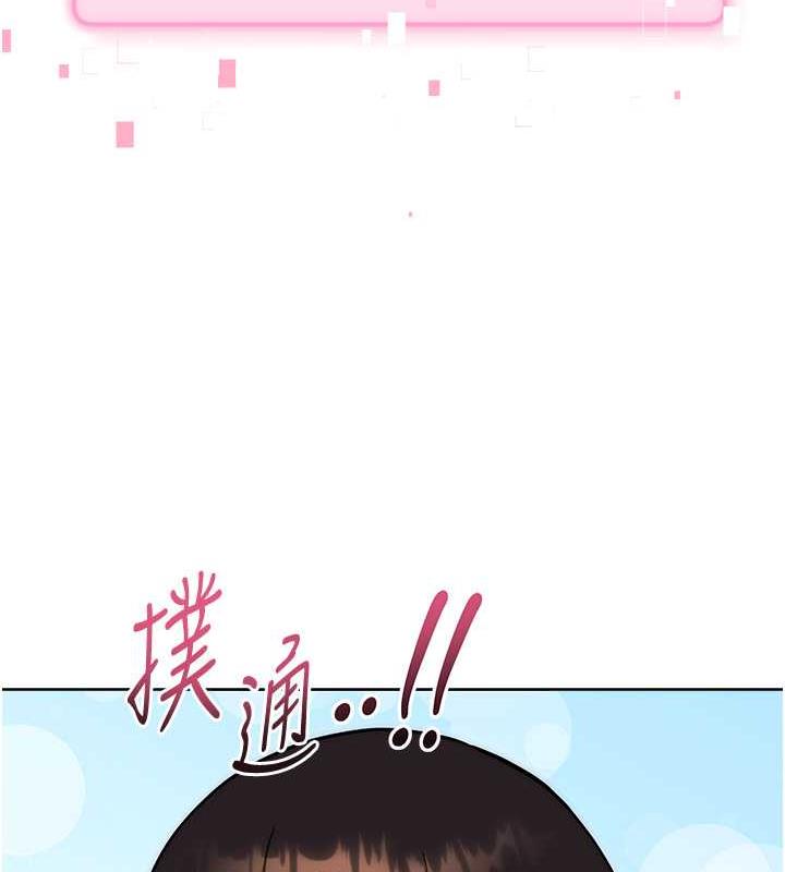 韩漫H漫画 练爱选择题  - 点击阅读 第34话-妳下面积了好多汗… 141