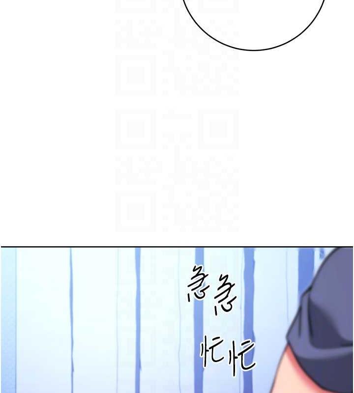 練愛選擇題 在线观看 第34話-妳下面積瞭好多汗… 漫画图片99