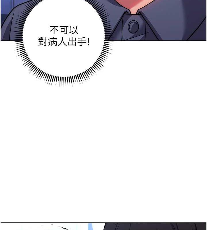 練愛選擇題 在线观看 第34話-妳下面積瞭好多汗… 漫画图片130