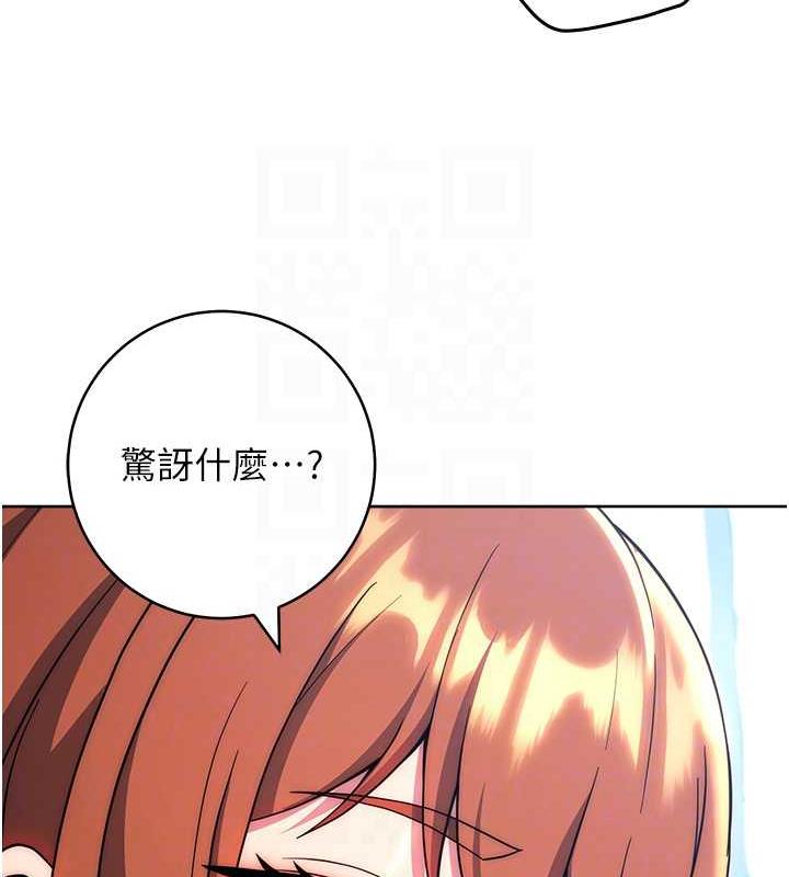 練愛選擇題 在线观看 第34話-妳下面積瞭好多汗… 漫画图片106