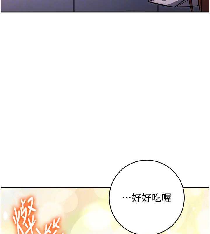 韩漫H漫画 练爱选择题  - 点击阅读 第34话-妳下面积了好多汗… 44