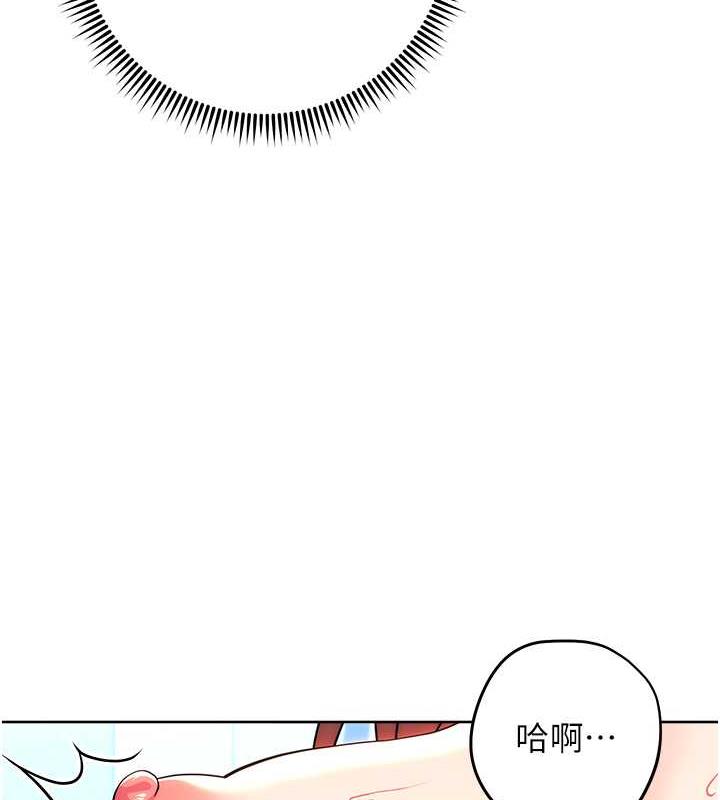 練愛選擇題 在线观看 第34話-妳下面積瞭好多汗… 漫画图片149