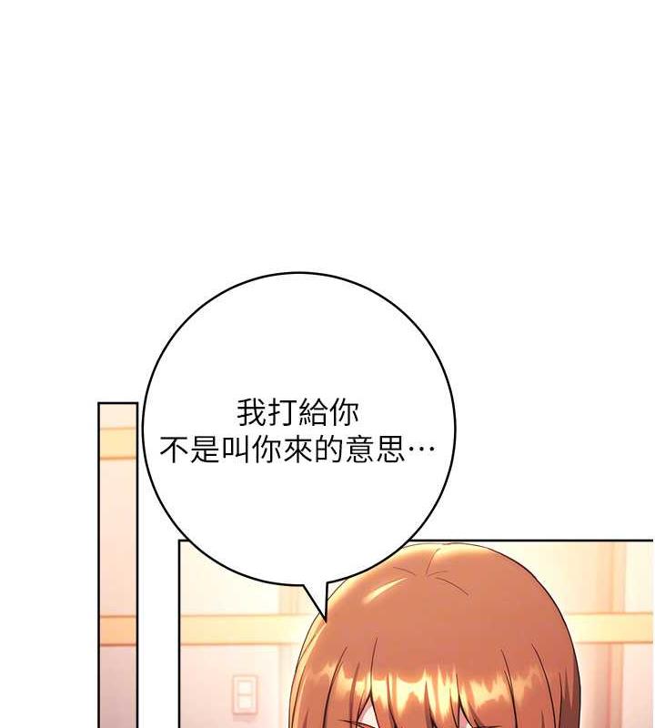 韩漫H漫画 练爱选择题  - 点击阅读 第34话-妳下面积了好多汗… 31