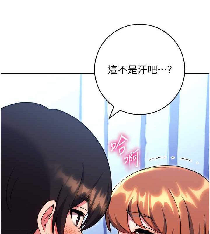 韩漫H漫画 练爱选择题  - 点击阅读 第34话-妳下面积了好多汗… 162